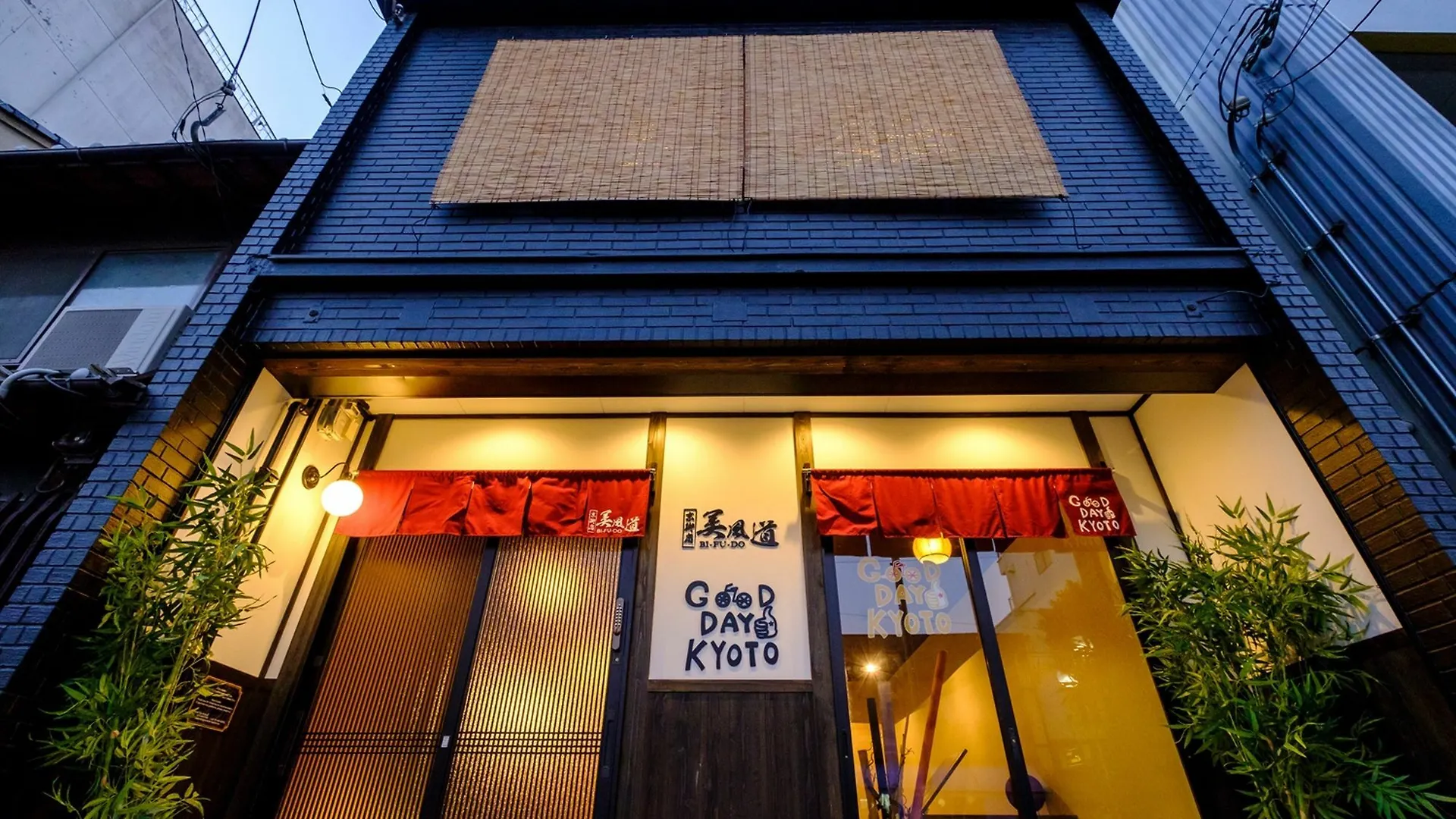 Willa Kyo Oyado Bifudo Kioto 0*,  Japonia