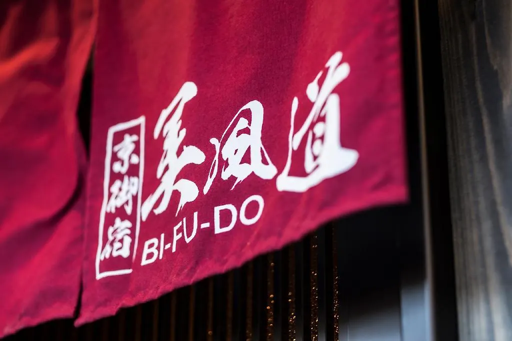Kyo Oyado Bifudo Villa Kyoto 0*,  Japan