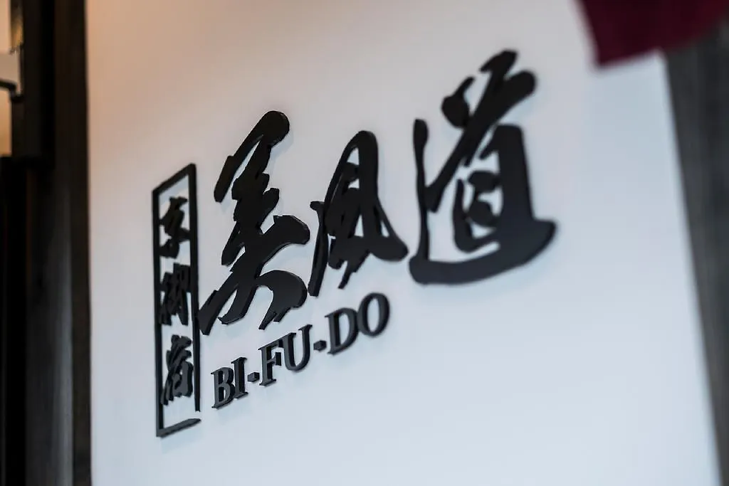 Kyo Oyado Bifudo Villa Kyoto Holiday home