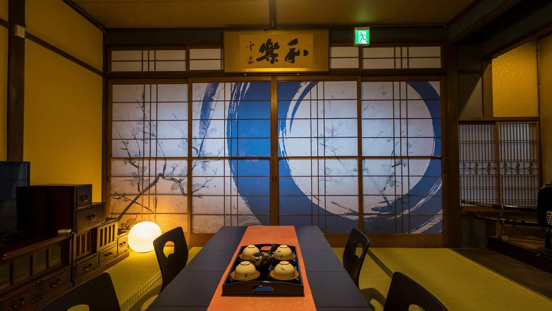 Kyo Oyado Bifudo Villa Kyoto